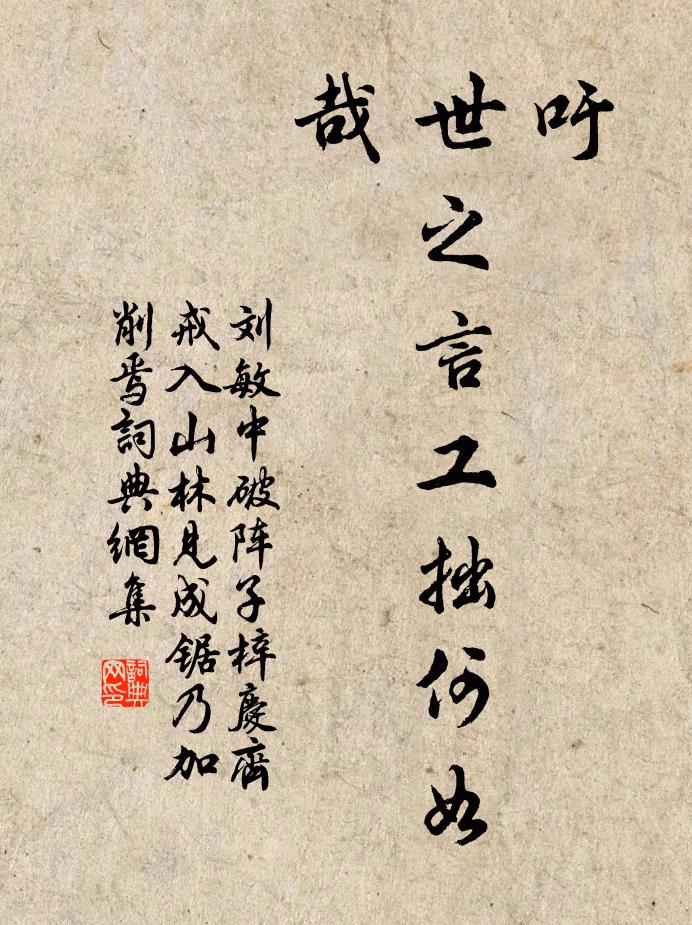 高不知重數 詩詞名句