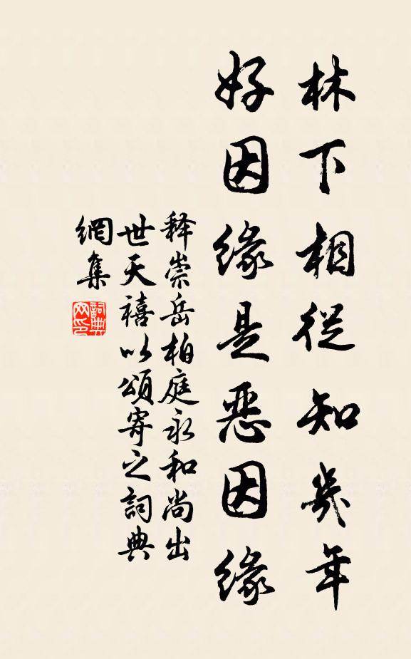 黔黎欲半空，長城舂未已 詩詞名句