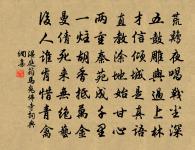 北園送關簡州分得古字原文_北園送關簡州分得古字的賞析_古詩文