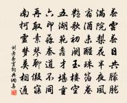 寄棲白大師二首原文_寄棲白大師二首的賞析_古詩文