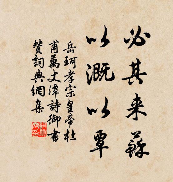 小枝圓熟棗累累，短綠尖新麥透泥 詩詞名句