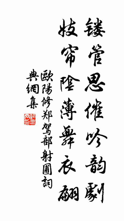 肯為小山題短紙，自家元愛晚唐吟 詩詞名句
