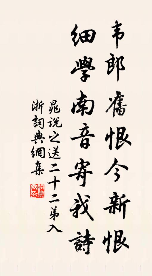 柳煙梅雪隱青樓,殘日黃鸝語未休 詩詞名句