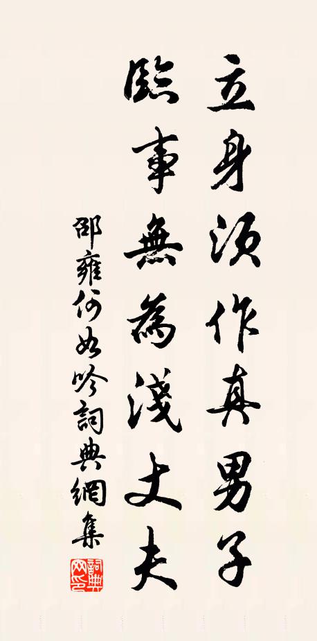 梅根東望九會雲,中有風流衣鄉人 詩詞名句