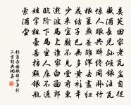 偶成呈純父原文_偶成呈純父的賞析_古詩文