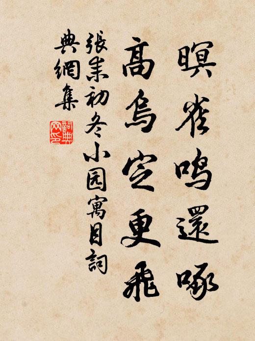 病假十五日,十日臥茲亭 詩詞名句