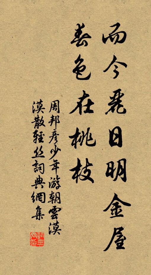 窗戶香霏濕，闌乾爽氣連 詩詞名句