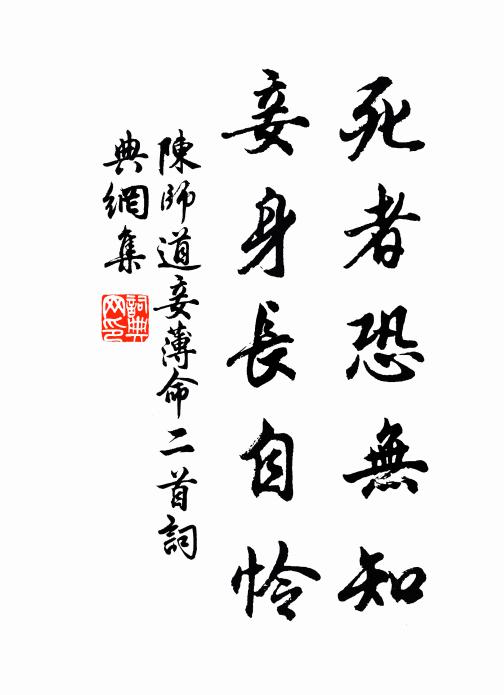 月沉舞榭虛環佩，簾卷歌梁近鬥牛 詩詞名句