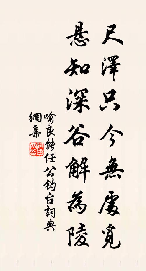 今朝醉臥又明朝,忽憶故鄉頭已白 詩詞名句