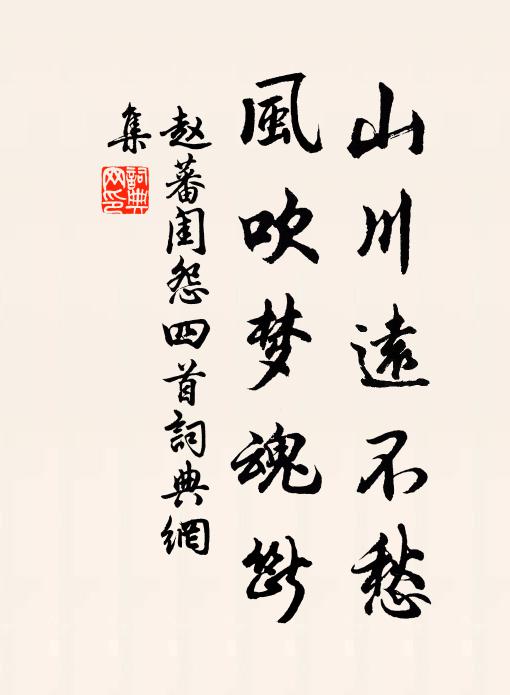 揭茲虔恭，優其格思 詩詞名句