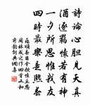 欲別復少住，棲烏歸月林 詩詞名句