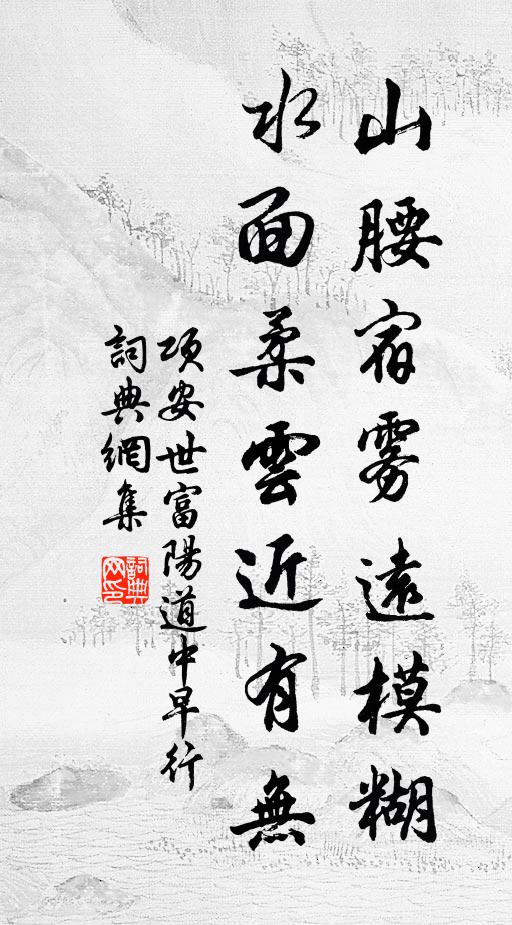 海上使頻青島黠，篋中藏久白驢頑 詩詞名句