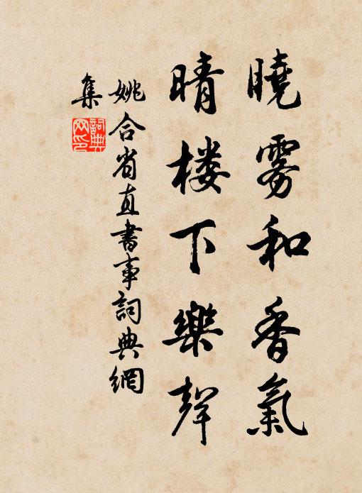 冰眸一睨窮達判,刀劑不許寒暑侵 詩詞名句