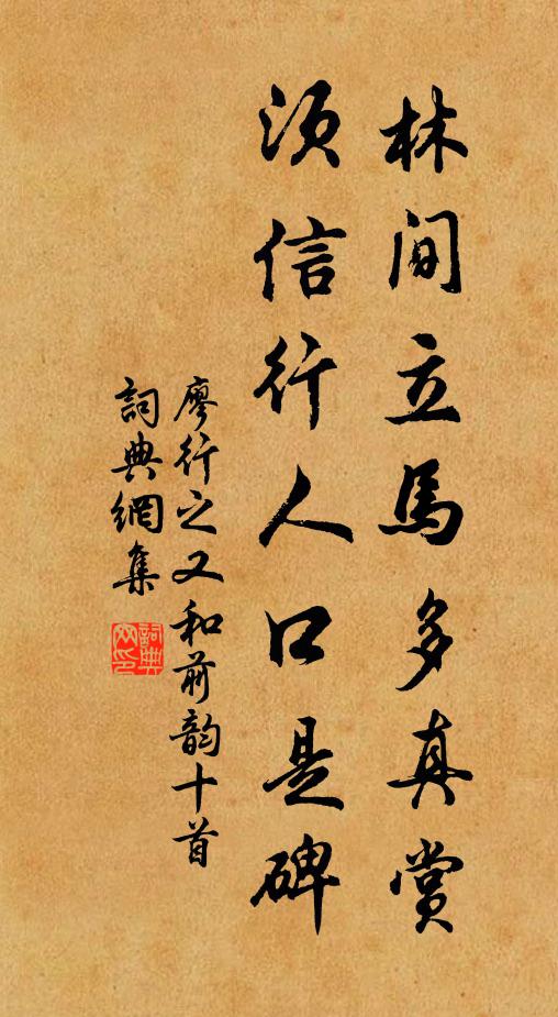 更憐農父在西疇，年豐則喜荒則憂 詩詞名句