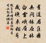 李氏小池亭十二韻(時在婺州寄居作)原文_李氏小池亭十二韻(時在婺州寄居作)的賞析_古詩文