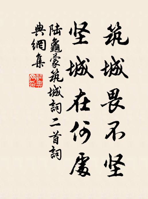 於時仲冬月,水各歸其源 詩詞名句