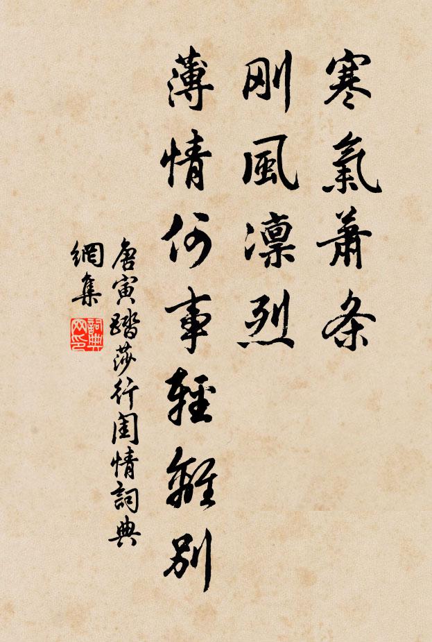 每嫌兒女淚,今日自沾裳 詩詞名句