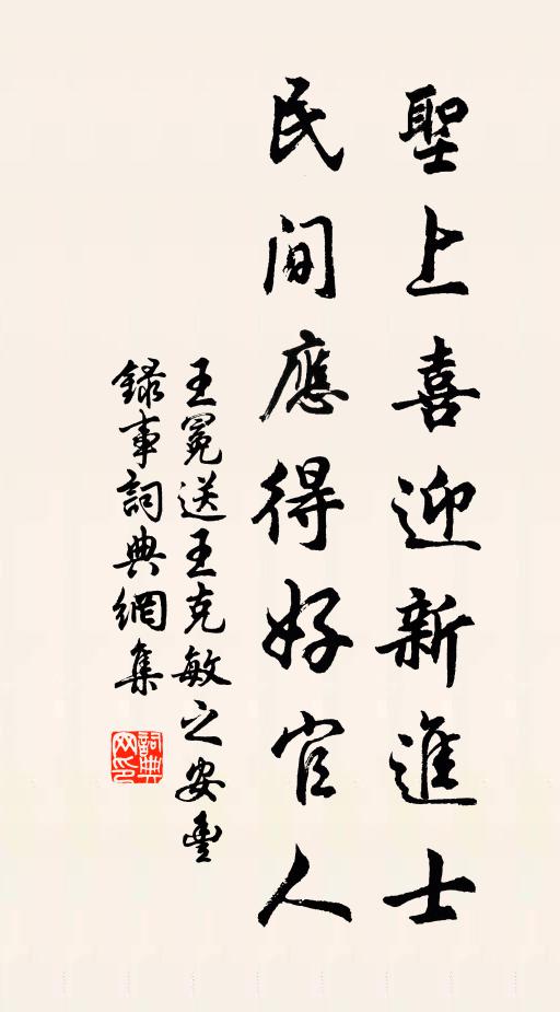 暮雨收塵馬,薰風起籜龍 詩詞名句