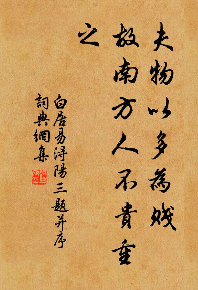 嵩岱久隔絕,氛霾尚薰烝 詩詞名句