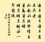 晨起嚼雪老齒生冰亦一快事原文_晨起嚼雪老齒生冰亦一快事的賞析_古詩文