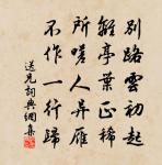 稼說送張琥原文_稼說送張琥的賞析_古詩文