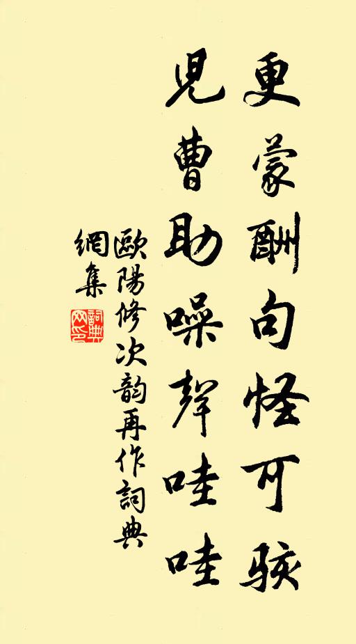 經歷雖雲惡，馳驅不暇徐 詩詞名句