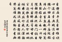 送從叔陽冰祇召赴都原文_送從叔陽冰祇召赴都的賞析_古詩文