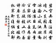 雨中不出呈斯遠兼示成父四首原文_雨中不出呈斯遠兼示成父四首的賞析_古詩文