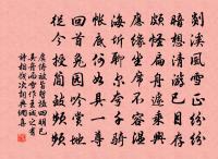 織錦詞原文_織錦詞的賞析_古詩文