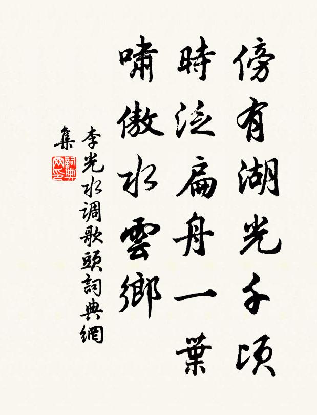 兩腿熱瘡今又發，休將紙被把頭蒙 詩詞名句