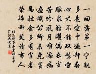 春日田園雜興十首原文_春日田園雜興十首的賞析_古詩文