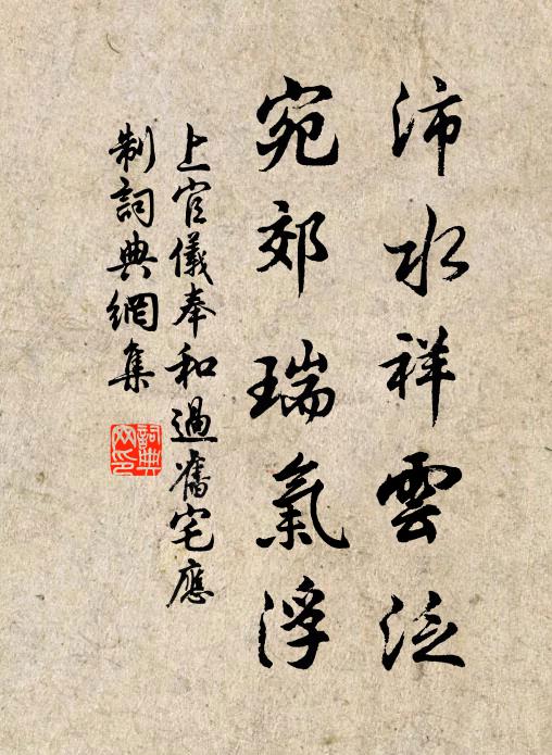 懦立薄夫敦,仰止邁終古 詩詞名句