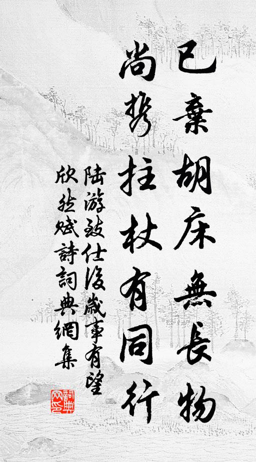 銀山一半夕陽開，江水年年綠似醅 詩詞名句