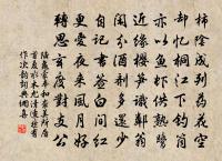 遙碧軒作呈使君少隱時欲赴召原文_遙碧軒作呈使君少隱時欲赴召的賞析_古詩文