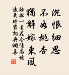 見了你朝霞的顏色,便感到我落月的沉哀 詩詞名句