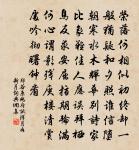 自嘲原文_自嘲的賞析_古詩文