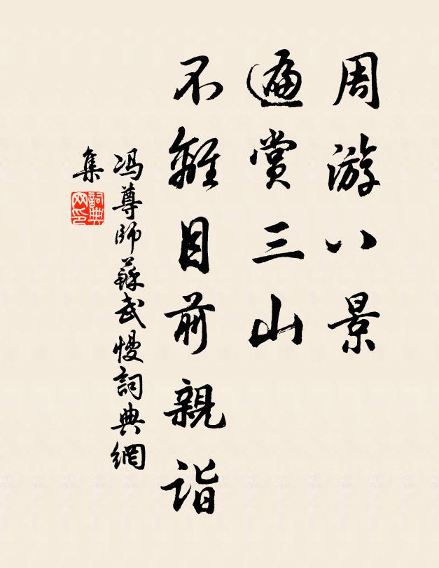 晴檻通年雨，濃蘿四面罾 詩詞名句
