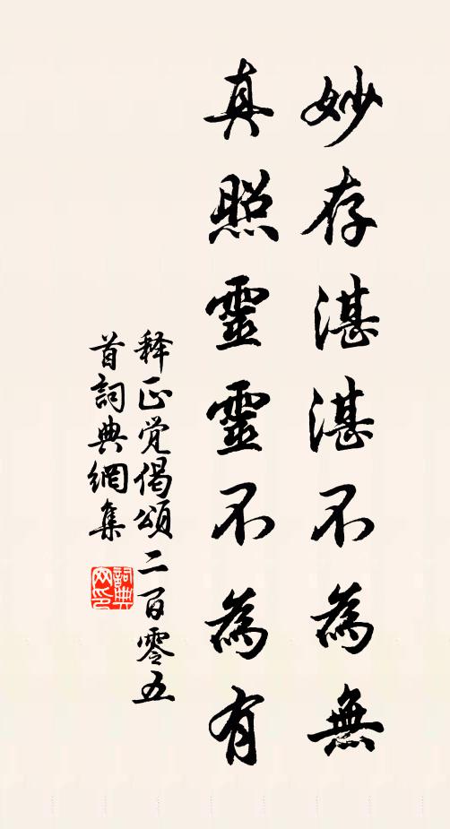 彭澤柳青新舊色,望九華、依約池陽路 詩詞名句