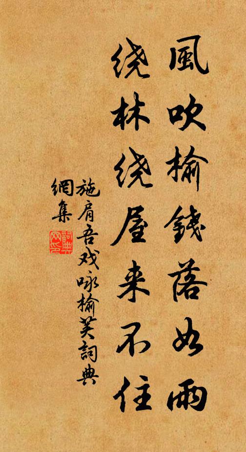 濁醪與脫粟,在眼無咨嗟 詩詞名句