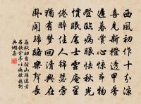 彈短鋏、青蛇三尺，浩歌誰續 詩詞名句