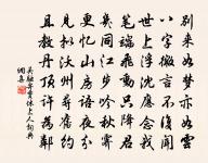 感塞原文_感塞的賞析_古詩文