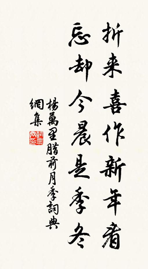 世路嶔崎兩鬢絲，山中留客且伸眉 詩詞名句