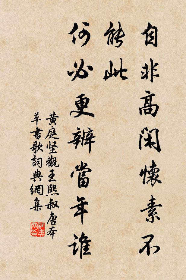 毛並的名句_毛並的詩詞名句_詩詞名句