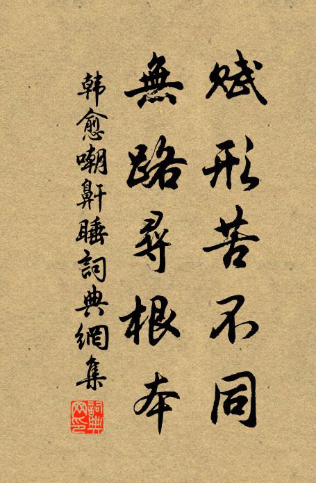 泣盡風檐夜雨鈴 詩詞名句