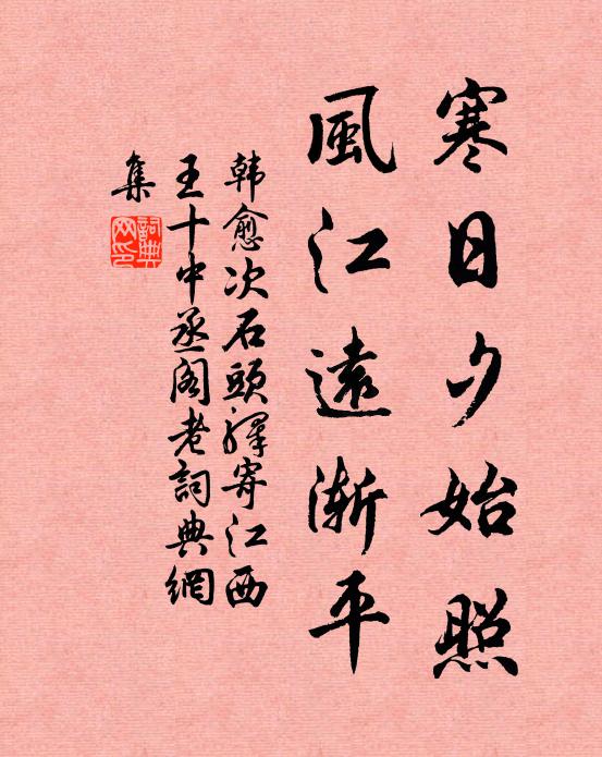 前峰若個神仙宅，指點菸霞見一斑 詩詞名句