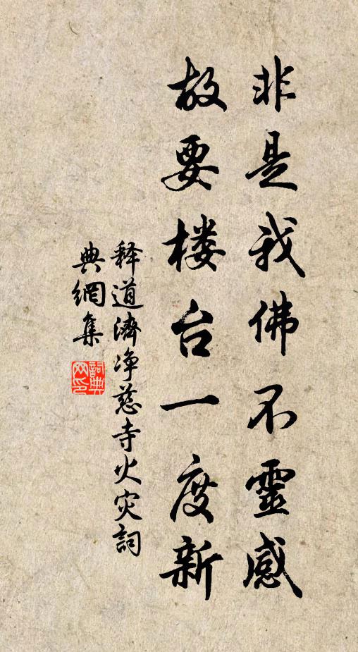 排門四望雲墨黑，縱有空言亦何補 詩詞名句