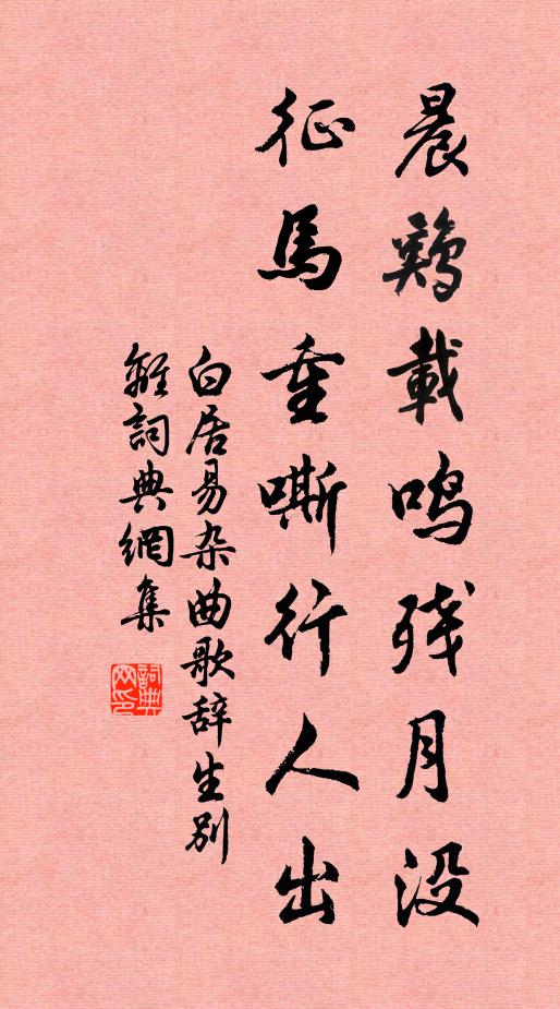 睥睨山川俯畫地,畫作西方佛名字 詩詞名句