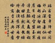 余客長沙寒熱驟作其證未分理掾次律張君為致原文_余客長沙寒熱驟作其證未分理掾次律張君為致的賞析_古詩文