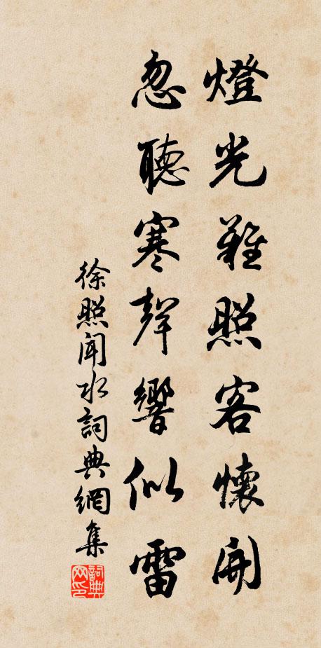 君不見毛公檄書老萊衣，人生樂事在庭幃 詩詞名句