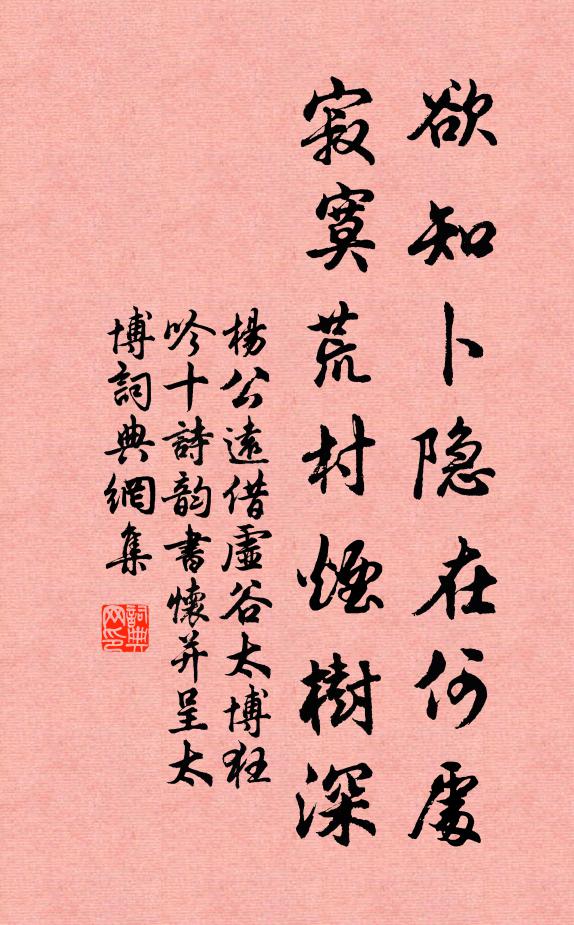 萬點落英飄 詩詞名句